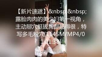 [MP4/ 803M] 废话少说骚逼少妇就是欠操，露脸让纹身小哥后入抽插，掰开骚穴看特写