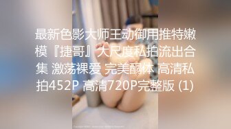 人前女神人後母狗的女同事之一