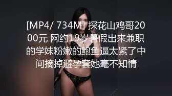 [MP4]网红脸极品美女服,为了方便连内衣都不穿,高难度体位狂干