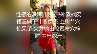 [MP4/ 728M] 今日推荐长相文静长腿美臀新人妹子激情啪啪，连体白色网袜上位骑乘抱着圆润大屁股