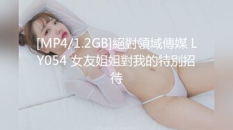 《极品CP魔手外购》坑神潜入某单位女厕实拍超多漂亮小姐姐方便，前后位逼脸同框，各种性感诱人毛毛逼 (26)