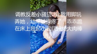 【墨迹】极品身材，高颜值女菩萨福利，连体黑丝口球唾液拉丝爆插喷水，淫语挑逗1