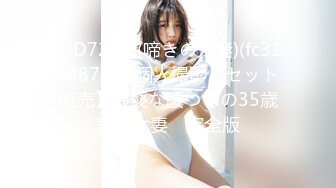 [MP4/5.51GB]极品车模美女下海！贴着膏药操逼！太骚了呻吟娇喘，怼着骚一顿输出，搞得直喊不要，淫语骚话不断