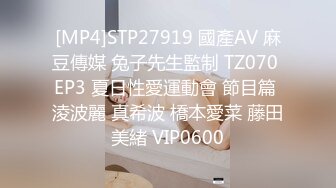 STP24020 极品娇小身材却很骚小美女&nbsp;&nbsp;情趣制服大战面罩男&nbsp;&nbsp;撩起裙子自摸小穴&nbsp;&nbsp;骑乘进出爆插&nbsp;&nbsp;边操边自己揉搓阴