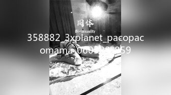 [HD/0.4G] 2024-06-29 爱豆传媒IDG-5448催情迷药之极乐双修