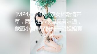 被金主爸爸调教成小母狗的夜店女DJ (2)