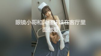 [MP4/ 892M] 黑丝闺蜜互玩舔逼 被大洋吊玩双飞 无套输出 体验不一样的感觉