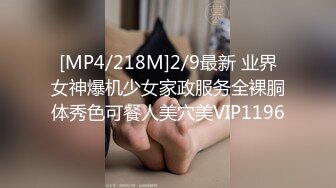 STP31369 国产AV 麻豆传媒 MPG0059 骚姐淫穴抚慰我的肉棒 徐蕾