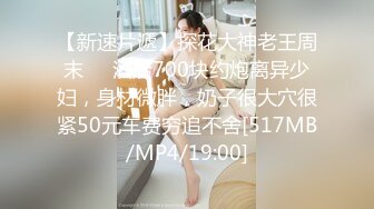 [MP4]STP31332 【大长腿美脚女神】极品蝴蝶逼『双阴道女友』一个逼两个洞掰开特写白嫩肌肤丰腴性感掰B撅腚挺奶自摸诱惑 VIP0600