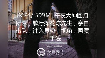 麻豆传媒 blxc-0001 暴发户约啪 订餐大胸妹