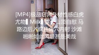 [MP4/ 606M] 漂亮少妇偷情 啊啊 不行了 受不了了 一个放空了一个喝饱了 接下来一个字干