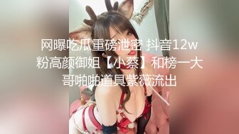 【新片速遞 】&nbsp;&nbsp;车模小骚杯！制服168CM长腿妹妹！撩起短裙多毛骚穴，粗大假屌骑乘位，猛捅小穴高潮喷水[1.06G/MP4/01:29:45]