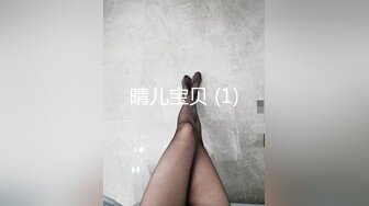 丰满韵味十足的两个美少妇，环肥燕瘦，跳蛋自慰道具插多毛粉穴，带坦克闺蜜自慰