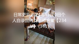 [MP4/594MB]最新流出FC2PPV 4159077 敏感女人谁都爱，喜欢cosplay