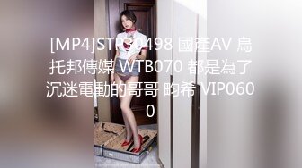 2023-9-23最新流出情趣酒店❤️高清偷拍外貌乖乖女反差婊穿上黑丝渔网情趣内衣很耐操，事后满足瘫软在床上