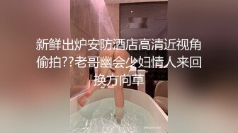 [MP4/ 305M]&nbsp;&nbsp;顶级性爱淫乱性趴极品美娇妻亨利夫妇巧克力腹肌和豪乳玉体的淫荡夜晚 邀单男操极品身材淫妻