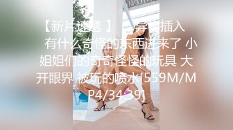 -星火传媒 窥探妈妈的淫洞儿子的成人礼