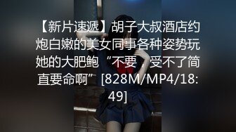 [MP4/ 479M] 爱鸡的白白挺久没播甜美妹子和炮友啪啪，性感连体丝袜特写交开档骑坐后入猛操