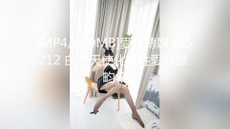 [MP4/ 738M] 酒店开操女仆装的美女同事动作太猛BB都干出血了完美露脸