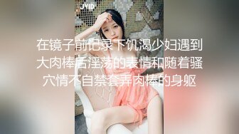 骚逼女友 和别人做