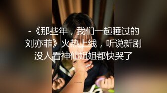 (中文字幕) [SHKD-903] 强奸自尊心极强的女上司把她变成什么要求都答应的抖M母狗