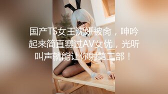 干中介的迷人小骚妹纸