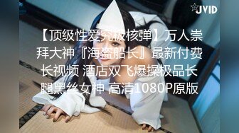 Celine美好的清晨，女教师的阴部沾满了男孩的精液