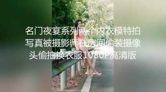 ⚫️⚫️强烈推荐，尤物身材颜值巅峰秀人波霸女神模特【朱可儿】无滤镜诱惑私拍，精油无内洗澡2K画面唯美诱人摄影师咸猪手