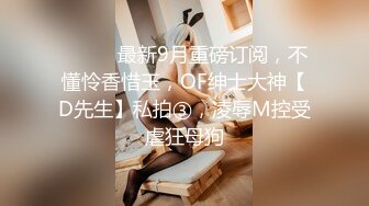 爬墙偷窥楼下工友的老婆洗澡这身材还是不错的