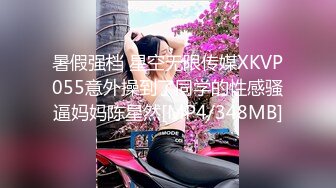 价值千元巨作！商场全景4K镜头偸拍女卫各种大屁股小姐姐方便~好多气质美女应接不暇好过瘾 (1)