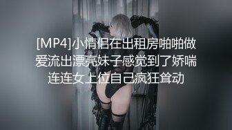 《极品CP魔手外购》潜入女厕赤裸裸拍脸拍逼各种美女小姐姐方便~有惊喜小妹子看黄片疯狂紫薇这手法没少自己玩 (6)