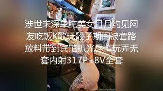 STP23235 嫖客与小姐的战争 漂亮小少妇 套路不少 两人口一会儿吵一会儿 对白精彩值得一看