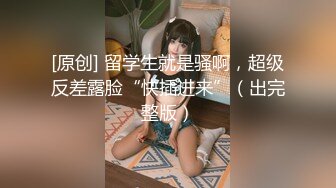 爆乳身材尤物女神黑丝女教师的教导 同学幻龙肉棒肏的老师好爽