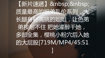 [MP4/924MB]果凍傳媒 91YCM028 騷妻在盲老公前被爆操