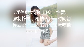 [MP4]2500元颜值还不错的外围女白领虎牙妹观音坐莲搞得她好爽