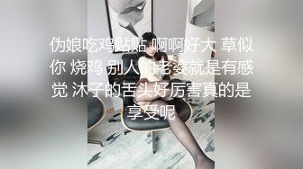 ✨千娇百媚✨性感淘宝兼职模特为了外快还挺配合得，各种姿势都很会玩哦，美乳丰臀大长腿，完美比例身材 自己掰开小骚穴