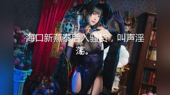 SP站清纯嫩妹【Sakura_Anne】极品软妹~幻龙跳蛋大黑牛~自慰白浆喷水【10V】 (8)