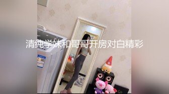 [MP4]甜心宝贝今晚一定要拿下姐夫 寂寞骚妇小姨子性感内衣跳艳舞