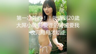 调教18岁苗条白虎学生母狗 小妹妹颜值不错