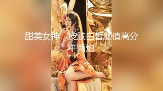 扣扣傳媒)(qqog-030)(20230106)嫩穴妹妹的內射中出-特汙兔