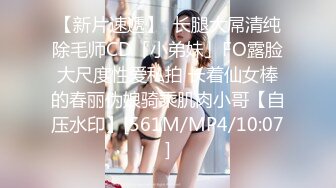 【小宝寻花】高价约外围清纯乖乖女，胸大乖巧，机智发现翻车