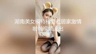 《绿帽淫妻✿极品骚婊》让老婆穿好黑丝给单男试试威力，看著老婆一阵阵高潮，绿帽男友边撸管边看黑丝女友被单男操到高潮