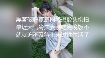 [MP4]高端甜美外围美女 舌吻揉捏调情 穿上情趣装网袜 丁字裤拨一边美臀骑乘