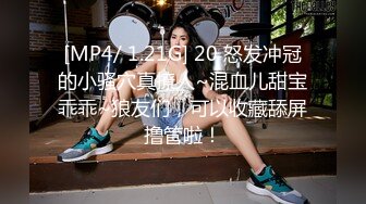 極品爆乳微博網紅阿糖糖2019年新作裸露美乳開車瘋狂刺激黑絲誘惑道具抽插浪穴泡泡爆乳浴室高清720P版