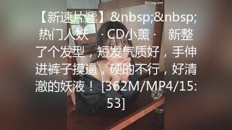 [MP4/886MB]麻豆傳媒 兔子先生監制 TZ083 日本高中生上門援交