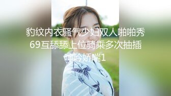 巨乳专场，这小嫂子的奶子简直无敌了，两奶子乳交把鸡巴都埋上了，口交大鸡巴大奶子呼脸，多体位爆草蹂躏