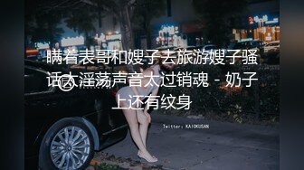 “哎套呢”大战开始前套不见了找到后少妇一路溃败被干爽了