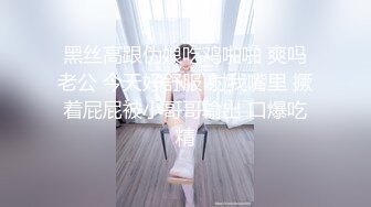 【推油少年】男技师偷拍客户特殊服务，肉感肥臀骚女，全身推油，解开内裤扣穴，按摩床上来一发