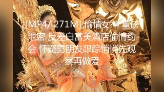 [MP4/ 1.2G] 良家骚逼下海大尺度纯欲女友 皮肤白皙，粉嫩大白奶子美穴~