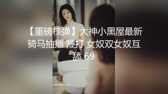 强行把漂亮女友按在床上插B，看她享受的样忍不住拍了下来